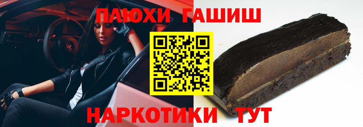 ГАШ Изолятор  Вход с VPN  Тимашёвск  ГАШ убойный 
