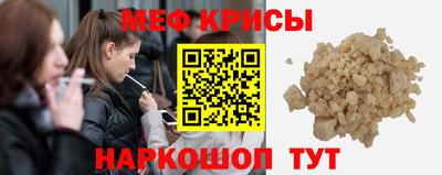 гидра Нальчик