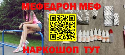 прущий лед Нарткала