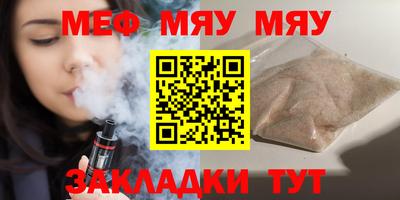 гидра Нальчик