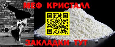 гидра Нальчик