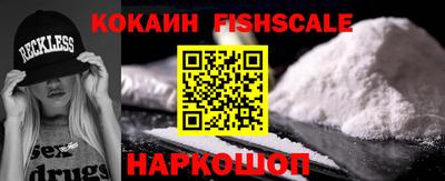 гидра Нальчик
