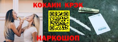 гидра Нальчик