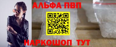 прущий лед Нарткала