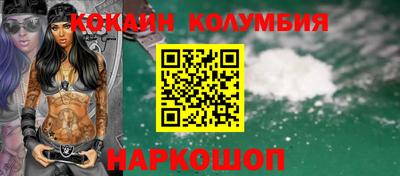 марки lsd Наро-Фоминск