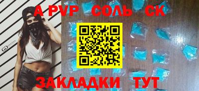 прущий лед Нарткала