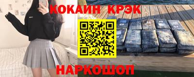 прущий лед Нарткала