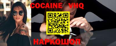 марки lsd Наро-Фоминск