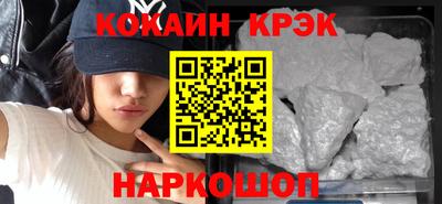 гидра Нальчик