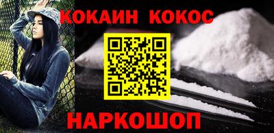 гидра Нальчик