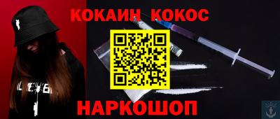 гидра Нальчик