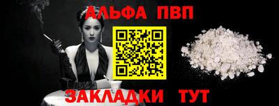 марки lsd Наро-Фоминск