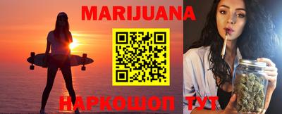 марки lsd Наро-Фоминск