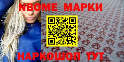 гидра Нальчик