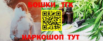 гидра Нальчик