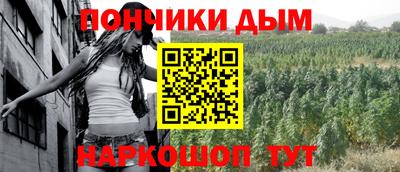 гидра Нальчик