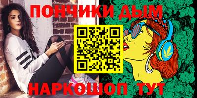 гидра Нальчик