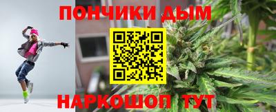 марки lsd Наро-Фоминск