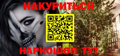 марки lsd Наро-Фоминск