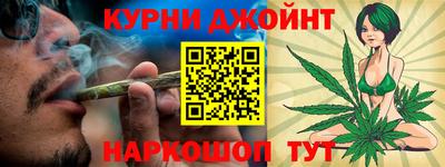 марки lsd Наро-Фоминск