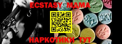 прущий лед Нарткала
