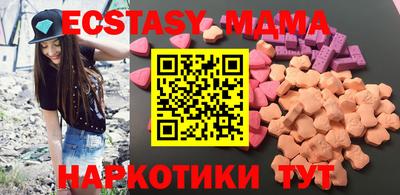 марки lsd Наро-Фоминск