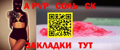 гидра Нальчик
