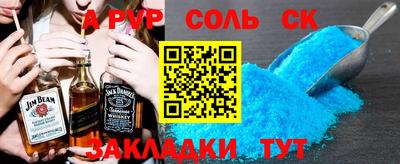 гидра Нальчик
