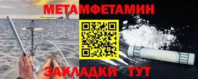 прущий лед Нарткала