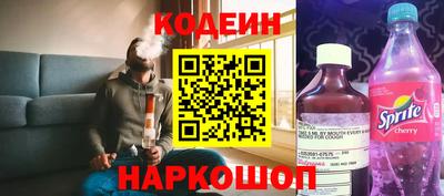 марки lsd Наро-Фоминск
