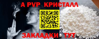 марки lsd Наро-Фоминск