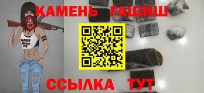 гидра Нальчик