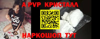 прущий лед Нарткала