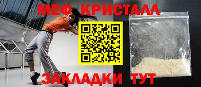 прущий лед Нарткала