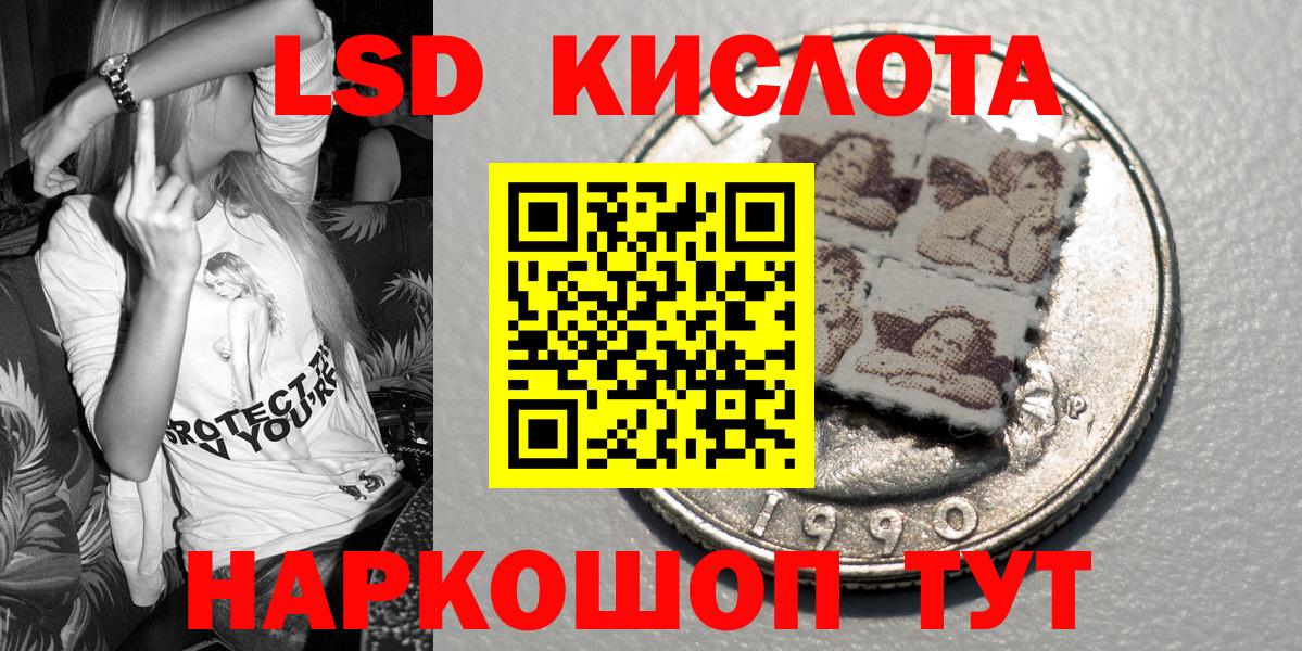 Наркотические марки 1500мкг  Марки N-bome  Тимашёвск  Вход с VPN  Наркотические марки 1500мкг 